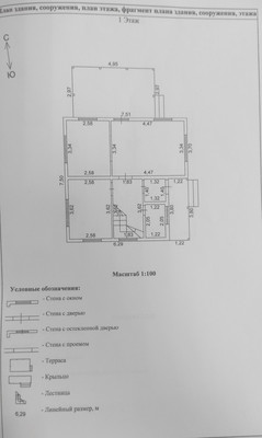 Продам дом, 142, Еськино д, 0 км от города