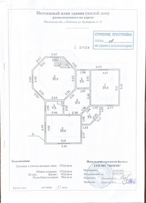 Продам дом, Подольская ул, 13, Северово д, 0 км от города