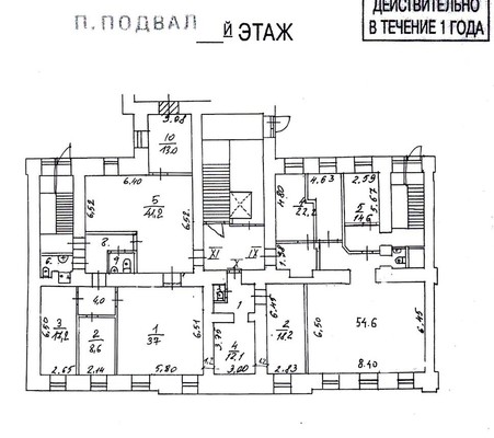 Продам коммерческое помещение 300 м2, Армянский пер, 7, Москва г