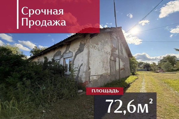 Продам , Школьная ул, 24, Ермаково п, 0 км от города
