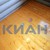 Продам дачу, ДНТ Элита сад, 208, Элитовский с/с, 0 км от города