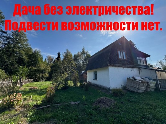 Продам дачу, 781, Рошаль г, 0 км от города