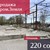 Продам землю для коммерческого использования 220 соток, Калининградское шоссе ул, 18кБ, Шоссейное п