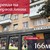 Сдам коммерческое помещение 166,2 м2, Ленинский пр-кт, 103-109, Калининград г