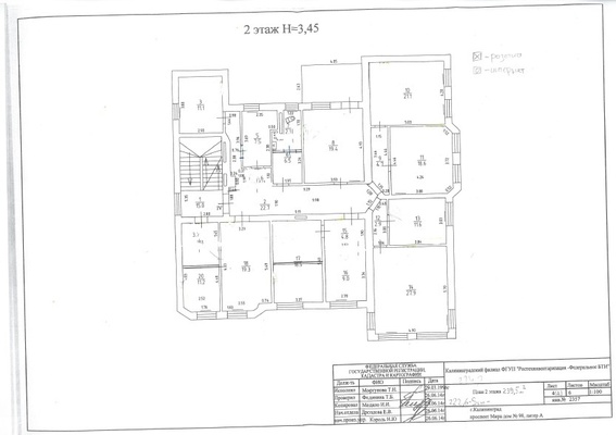 Сдам офисное помещение 240 м2, Мира пр-кт, 98, Калининград г