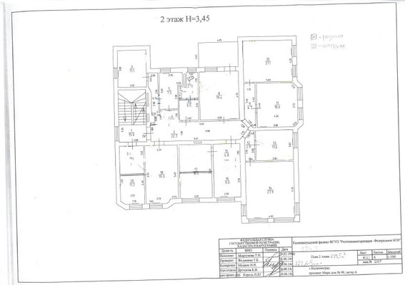 Сдам офисное помещение 240 м2, Мира пр-кт, 98, Калининград г