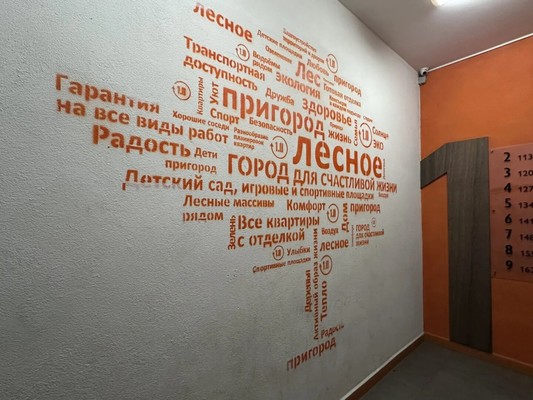 Продам однокомнатную (1-комн.) квартиру, Пригородное (Пригород Лесное мкр.) ш, 10, Мисайлово д