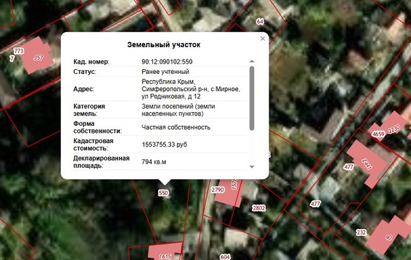 Продам участок 8 соток, ИЖС, Родниковая ул, 12, Мирное с, 0 км от города