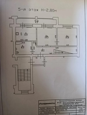 Продам многокомнатную квартиру, Пионерская ул, 18кб, Светлогорск г