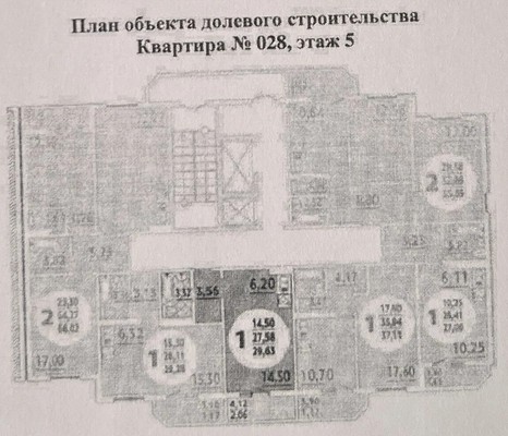 Продам однокомнатную (1-комн.) квартиру, Висаитова ул, 2к10, Ростов-на-Дону г