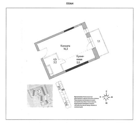 Продам однокомнатную (1-комн.) квартиру, Невельского проезд, 1к2, Москва г