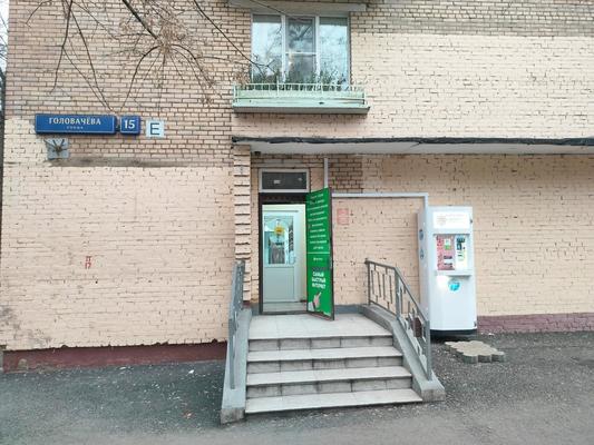 Сдам коммерческое помещение 18 м2, Головачёва ул, 15, Москва г