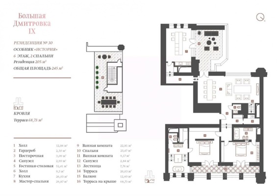 Продам трехкомнатную (3-комн.) квартиру, Дмитровка Б. ул, 9к1, Москва г
