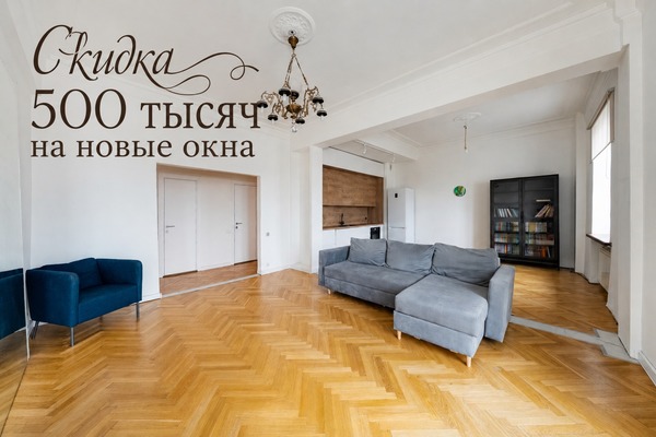 Продам трехкомнатную (3-комн.) квартиру, Садовая-Самотёчная ул, 9, Москва г