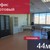 Сдам офисное помещение 44 м2, Московский пр-кт, 40, Калининград г