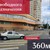 Сдам коммерческое помещение 358 м2, Имени Ю. Гагарина парк, 99, Калининград г