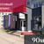 Продам ресторан 90 м2, Новый вал ул, 31, Калининград г