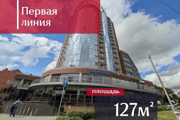 Сдам торговое помещение 127 м2, 1812 года ул, 126, Калининград г