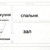 Продам двухкомнатную (2-комн.) квартиру, Свердловский пр-кт, 33ка, Челябинск г