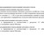 Продам землю для коммерческого использования 220 соток, Фермерское хоз., Поляны д
