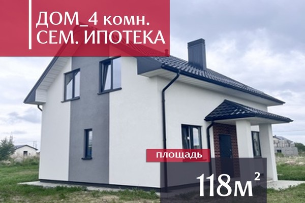 Продам дом, Каштановка ул, Заозерье п, 0 км от города
