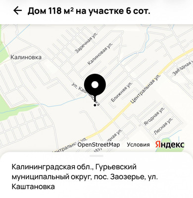 Продам дом, Каштановка ул, Заозерье п, 0 км от города