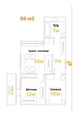 Продам двухкомнатную (2-комн.) квартиру, Морозова ул, 190, Сыктывкар г
