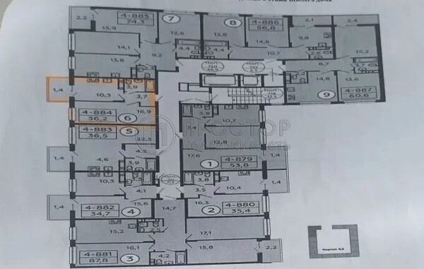 Продам однокомнатную (1-комн.) квартиру, Скандинавский б-р, 23к1, Сосенское п