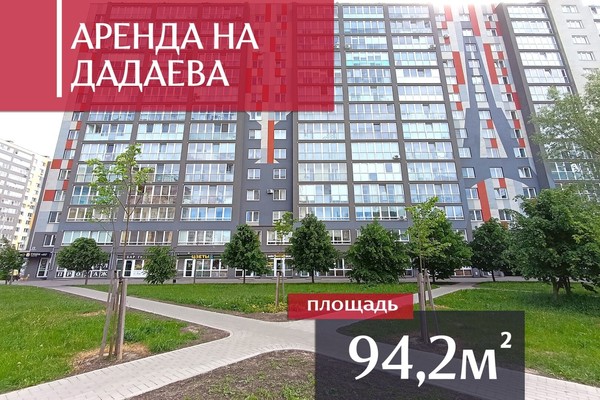 Сдам коммерческое помещение 94,2 м2, Старшины Дадаева ул, 66, Калининград г