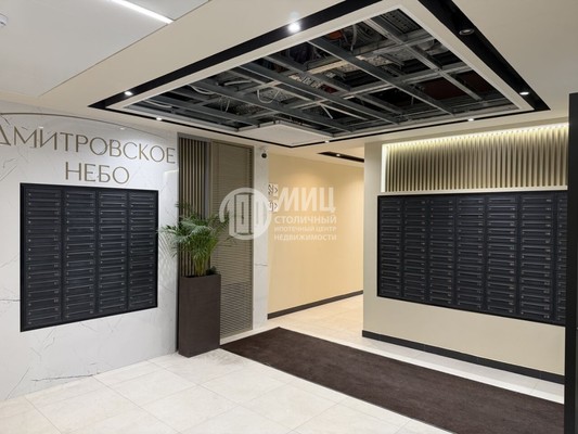 Продам трехкомнатную (3-комн.) квартиру, Ильменский проезд, 4к1, Москва г