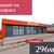 Продам коммерческое помещение 296,4 м2, Центральная ул, 14а, Волочаевское п