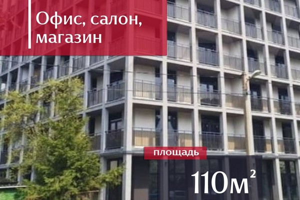 Сдам коммерческое помещение 110 м2, Воздушный пер, 1, Калининград г