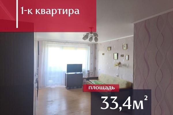 Продам однокомнатную (1-комн.) квартиру, Московский пр-кт, 76, Калининград г