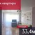 Продам однокомнатную (1-комн.) квартиру, Московский пр-кт, 76, Калининград г