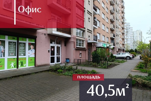 Сдам офисное помещение 40,5 м2, Имени Ю. Гагарина парк, 7, Калининград г