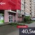 Сдам офисное помещение 40,5 м2, Имени Ю. Гагарина парк, 7, Калининград г