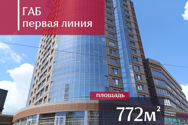 Продам коммерческое помещение 772,1 м2, 1812 года ул, 126, Калининград г