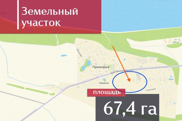 Продам землю для коммерческого использования 673,7 соток, ИЖС, Балтийский пр-кт, 1, Приморье пгт