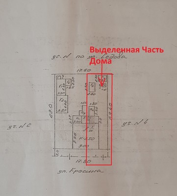 Продам дом, Красина ул, 3, Липецк г, 0 км от города