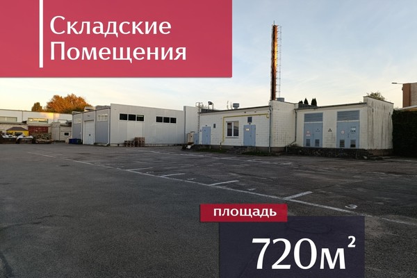 Сдам коммерческое помещение 758,8 м2, Третьяковская ул, 6, Калининград г