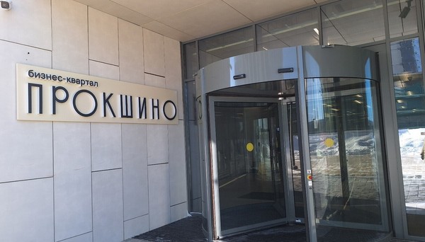 Продам офисное помещение 378 м2, Батюшкова ул, 10к1, Николо-Хованское д