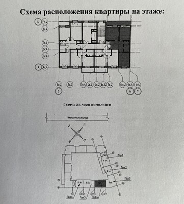Продам двухкомнатную (2-комн.) квартиру, Черниговская ул, 13к2, Санкт-Петербург г