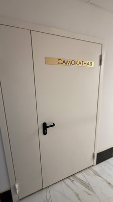 Продам однокомнатную (1-комн.) квартиру, Шереметьевская ул, 85, Москва г