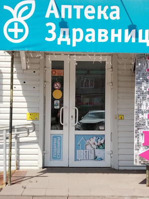 Продам гостиницу 90,6 м2, Карла Маркса ул, 67к4, Ишим г