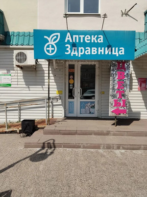 Продам гостиницу 90,6 м2, Карла Маркса ул, 67к4, Ишим г