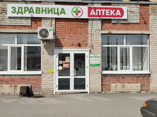 Продам торговое помещение 124,1 м2, Луначарского ул, 68к4, Ишим г