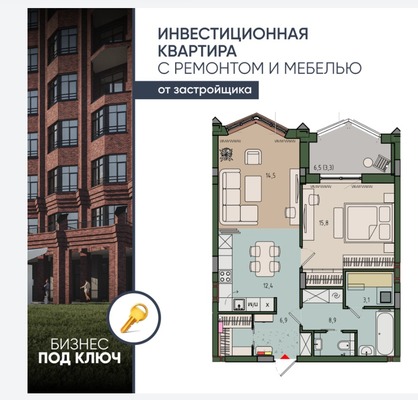 Продам однокомнатную (1-комн.) квартиру (долевое), Молодой гвардии ул, 363, Калининград г