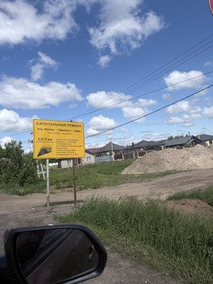 Продам участок 11,5 соток, ИЖС, Бима с, 0 км от города