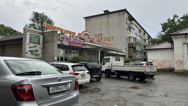 Продам участок 17 соток, ИЖС, Магаданская ул, Партизанск г, 0 км от города