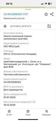 Продам участок 5,1 соток, Фермерское хоз., Озерное снт, Пластунка с, 0 км от города